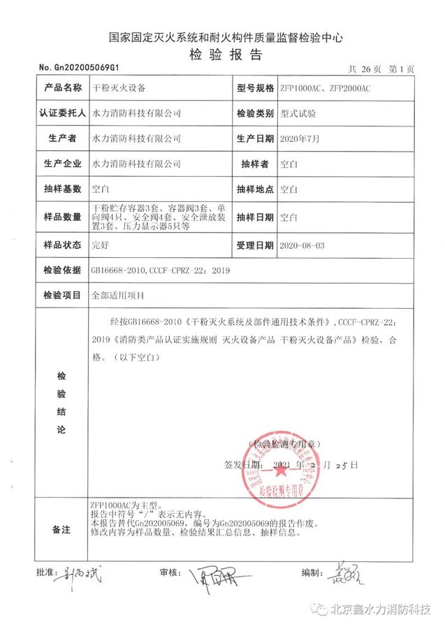 微信图片_20220418152351.jpg