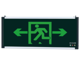 双向指示安全出口（单面  双面）
