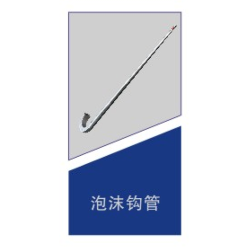 亚鑫消防泡沫钩管