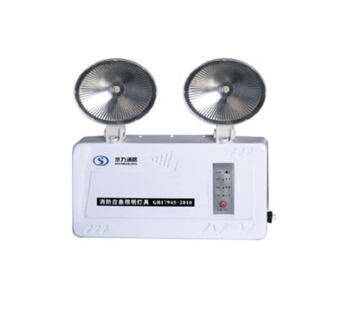 消防应急照明灯具（应急双头灯）SL-ZFZD-E3W-S02